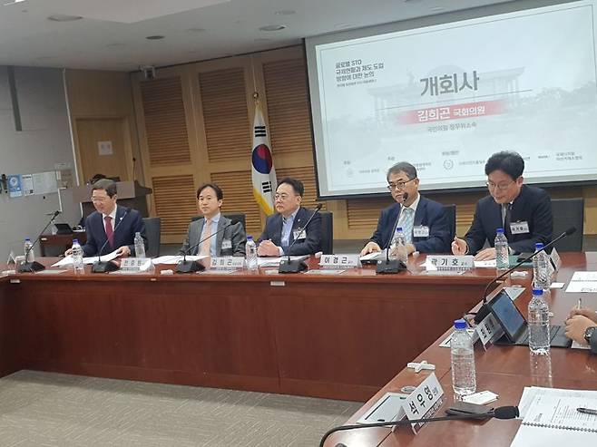 국회 정무위원회 소속의 김희곤 의원이 6일 국회의사당 의원회관에서 열린 '2023 한국형 토큰증권 국회 세미나’에서 개회사를 하고 있다. 사진=한영준 기자