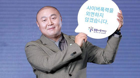 임민식 교사는 “아이들은 끊임없이 소통하고 관심을 줘야 바뀐다”고 말했다. [사진 임민식]