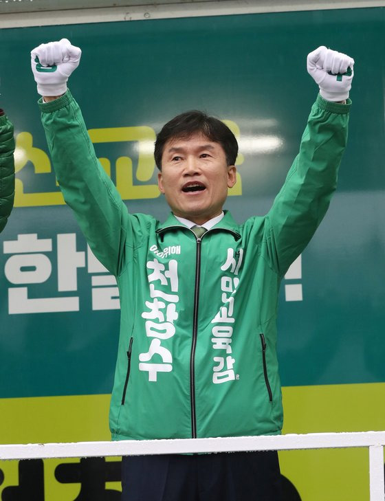 울산교육감 천창수 후보