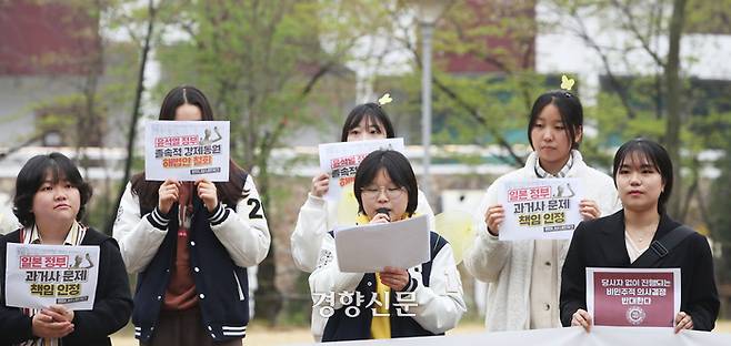 강제동원 해법안 철회를 위한 릴레이 캠퍼스 수요시위가 6일 서울 노원구 서울여자대학교에서 열리고 있다. 평화나비 네트워크 서울여대지부 ‘슈터플라이’ 소속 학생들은 연대 발언을 통해 강제동원 해법안을 비판했다. /한수빈 기자