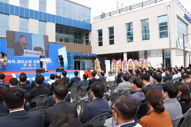 주낙영 시장이 미래차 첨단소재 성형가공센터 준공식에 참석해 축사를 하고 있다. 경주시 제공