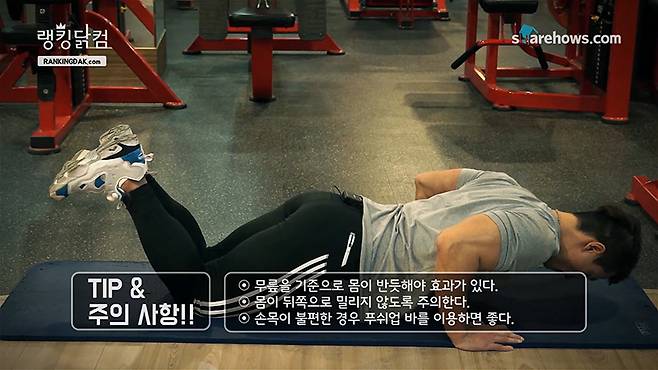 push-up-5-09