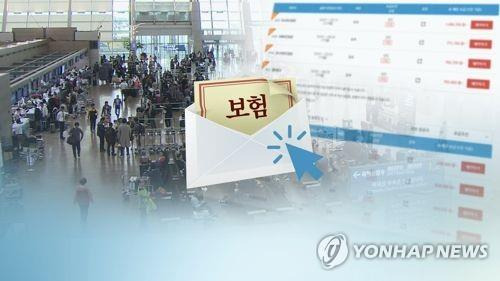 보험 가입(CG) [연합뉴스TV 제공]