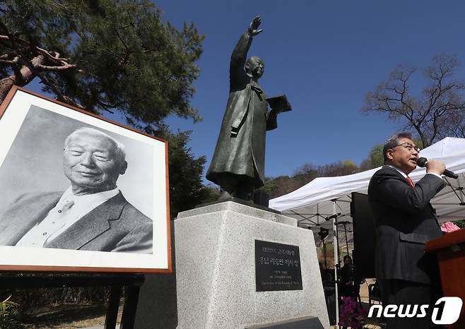 지난달 26일 서울 종로구 이화장에서 열린 '이승만 대통령 탄신 제148주년 기념식'. 2023.3.26/뉴스1 ⓒ News1 송원영 기자