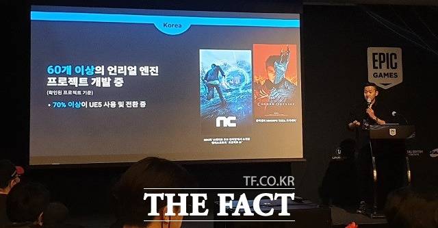 7일 서울 강남구 삼성동 그랜드 인터컨티넨탈 서울 파르나스 호텔에서 기자간담회가 열린 가운데 박성철 에픽게임즈 코리아 대표가 최근 언리얼 엔진 성과를 발표하고 있다. /삼성동=최승진 기자