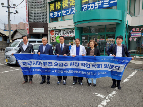 일본을 방문 중인 더불어민주당 '후쿠시마 원전 오염수 대책단'(이하 대책단) 소속 위성곤·양이원영·윤영덕·윤재갑 의원이 7일 후쿠시마시에 있는 '후쿠시마 공동진료소'를 방문해 기념 촬영을 하고 있다.  후쿠시마=연합뉴스