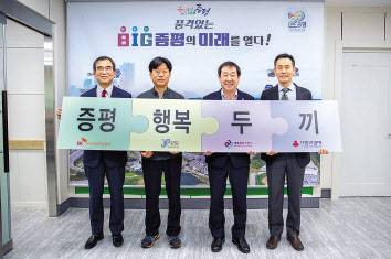 박흥철(왼쪽부터) 사회복지공동모금회 충북지부 사무처장, 이수행 SK아이이테크놀로지 글로벌(Global)생산본부장, 이재영 증평군수, 조민영 행복얼라이언스 사무국 본부장이 기념촬영을 하고 있다. [행복얼라이언스 제공]