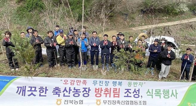 전북농협 방취림 조성행사 [전북농협 제공]