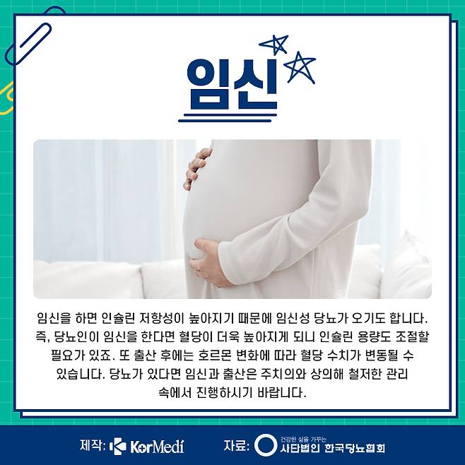 [그래픽=유진아 디자이너]