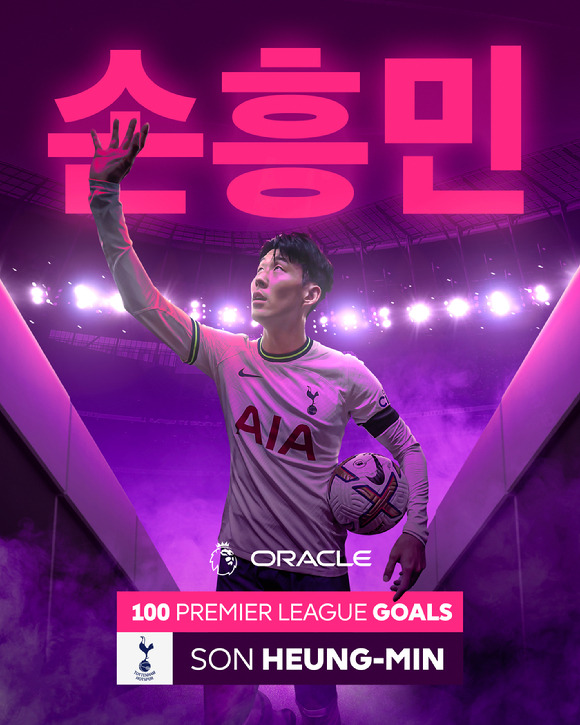 EPL 사무국이 100호골을 달성한 손흥민을 축하했다. [사진=EPL 트위터 캡처]