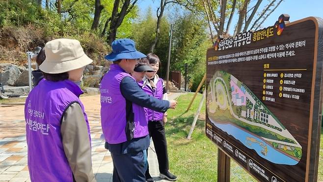 [진주=뉴시스] 진주시 여성친화도시 시민참여단, 공공시설 모니터링 실시. *재판매 및 DB 금지