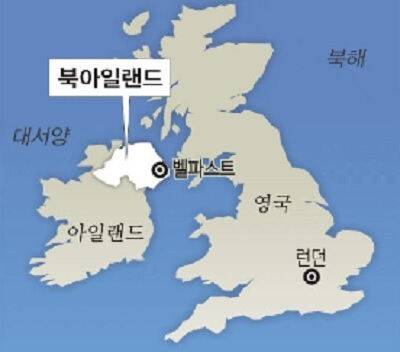 영국, 아일랜드, 그리고 영국령 북아일랜드의 관계. 세계일보 자료사진