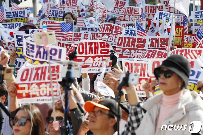 전광훈 목사가 이끄는 자유통일당 등 보수단체 관계자들이 29일 오후 서울 종로구 세종대로 일대에서 대규모 집회를 하고 있다. 2022.10.29/뉴스1 ⓒ News1 민경석 기자