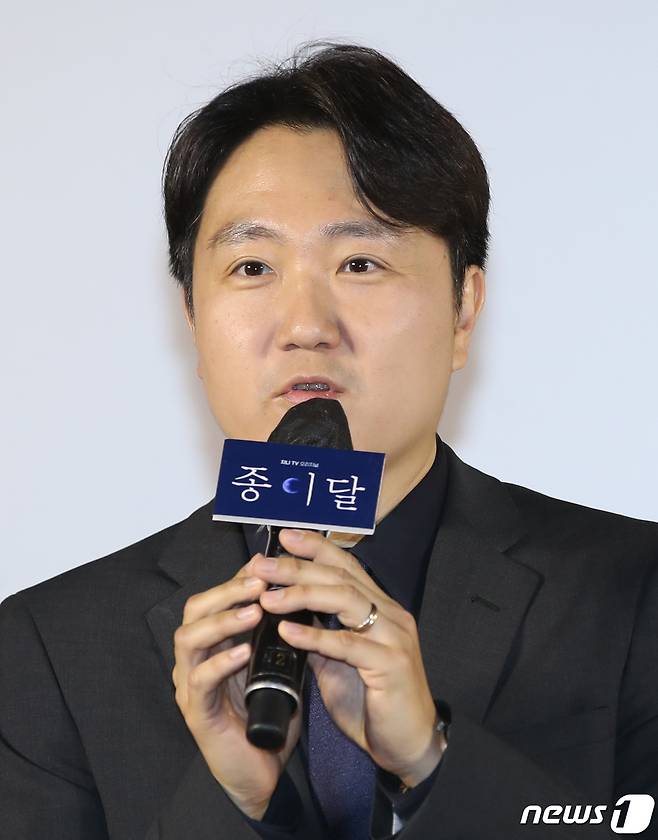 유종선 감독이 10일 서울 송파구 롯데시네마 월드타워에서 열린 지니 TV 오리지널 드라마 '종이달' 제작발표회에서 인사말을 하고 있다. '종이달'은 숨 막히는 일상을 살던 이화(김서형 분)가 은행 VIP 고객들의 돈을 횡령하면서 돌이킬 수 없는 순간을 맞이하게 되는 서스펜스 드라마다. 2023.4.10/뉴스1 ⓒ News1 권현진 기자