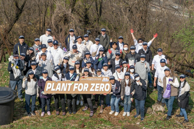 미쉐린코리아 ‘플랜트 포 제로(Plant for ZERO)’ 나무심기 봉사활동 (사진=미쉐린 코리아)