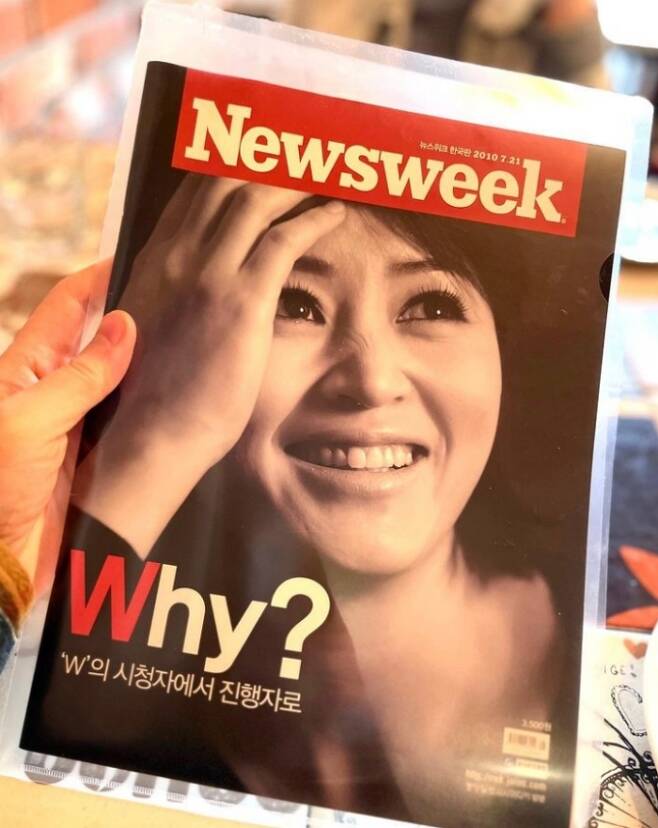 Actor Kim Hye-soo released a cover photo of the magazine 13 years ago.Kim Hye-soo posted a photo on her SNS on the 10th, along with an article entitled, The weekly magazine I received from the interviewer at the time. I am fortunate to face my precious time again.In the public photos, Kim Hye-soo, who was just taken three days ago, was featured. In particular, it is surprising that the cover page says it will be published on July 21, 2010.Many of the netizens who watched Kim Hye-soos posts said, Wow, I captured it, My sisters smile is so good, Beautiful, Hye-soo is always my life role model! And so on.Kim Hye-soo performed in the TVN drama Shrup, which last December, as Im Hwa-ryong.