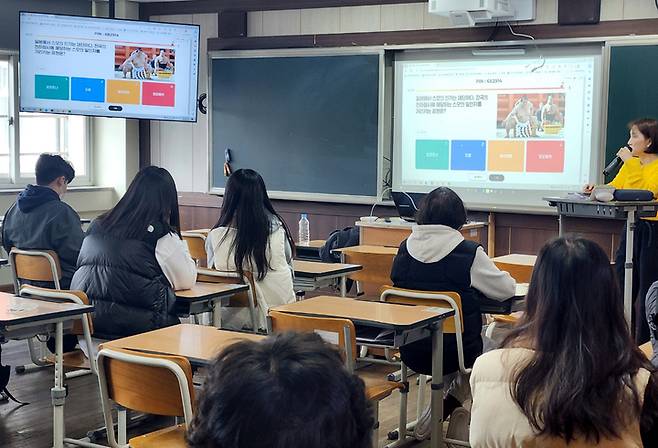 [광주=뉴시스] 광주창의융합교육원 '원어민 교사와 함께하는 제2외국어 회화반' 운영. (사진=광주시교육청 제공). photo@newsis.com *재판매 및 DB 금지