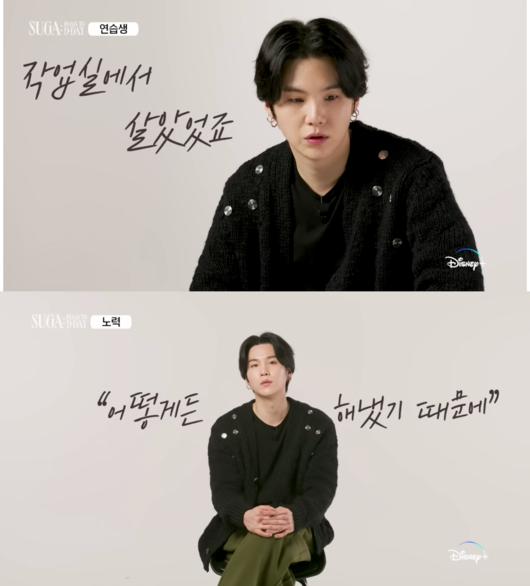 '디즈니 플러스 코리아' 영상화면