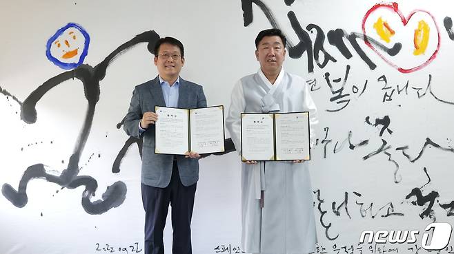 이범석 충북 청주시장(오른쪽)이 10일(현지시각) 스페인 마드리드에서 오지훈 주스페인한국문화원장에게 청주공예비엔날레 홍보대사 위촉장을 전달하고 있다.(청주시 제공).2023.4.11/뉴스1