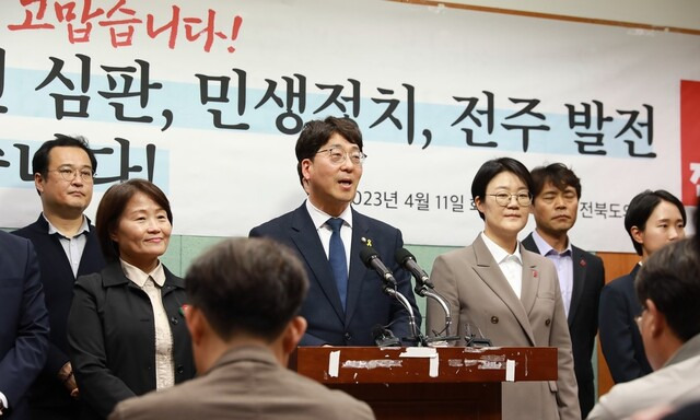 강성희(가운데) 진보당 의원이 11일 오후 전북도의회에서 연 기자회견에서 “윤석열 정권 심판, 민생정치, 전주 발전을 꼭 이루겠다”며 감사인사를 했다. 진보당 제공