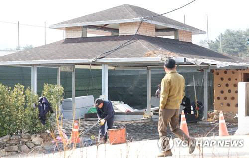 평산책방 공사 현장.