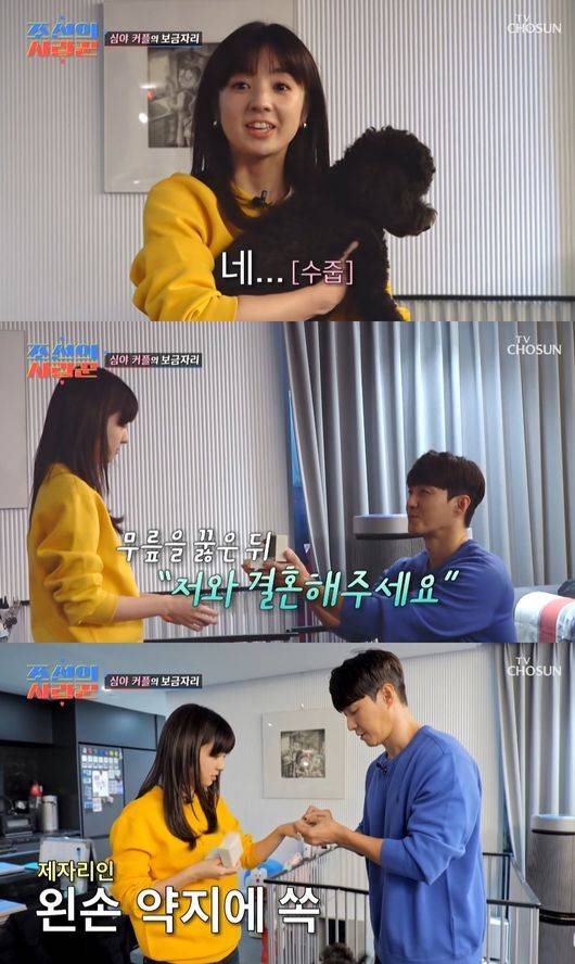 방송 화면 캡쳐