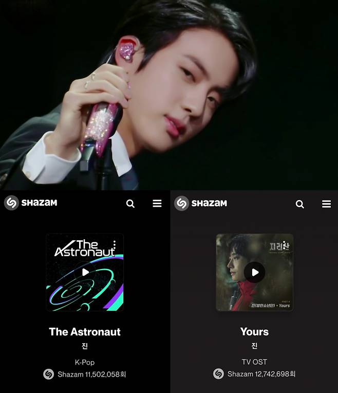 방탄소년단 진, 샤잠 '글로벌 주간 톱10' 20회 1위..K팝 아티스트 최초·최장 '2023년 최장 1위'