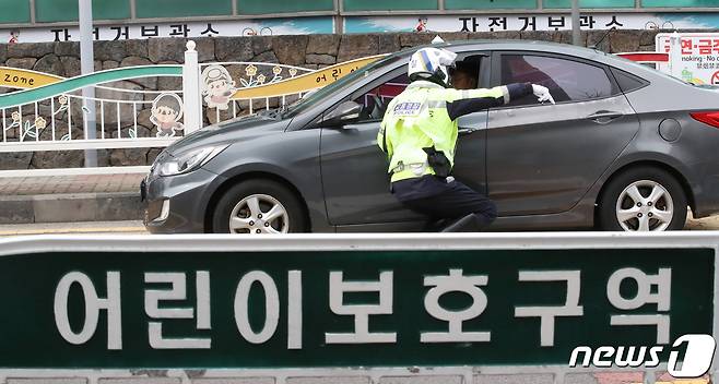 제주시 이도초등학교 어린이보호구역. 2023.2.9/뉴스1 ⓒ News1 오현지 기자