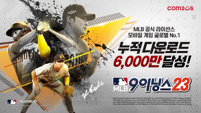 컴투스의 인기작 ‘MLB 9이닝스’ 누적 다운로드 6000만 돌파 대표 이미지. 제공 | 컴투스