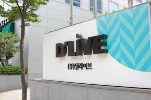서울 강남구 삼성동에 있는 딜라이브 본사./딜라이브 제공