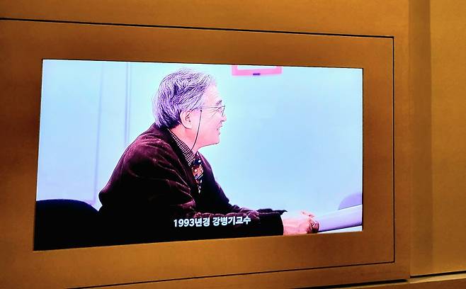 Kahng Byong-Kee delivers a lecture in 1993 (Kim Hae-yeon/The Korea Herald)