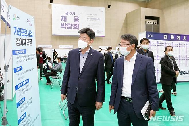 경기광주시가 27일 '2023년 상반기 채용박람회'를 개최한다.