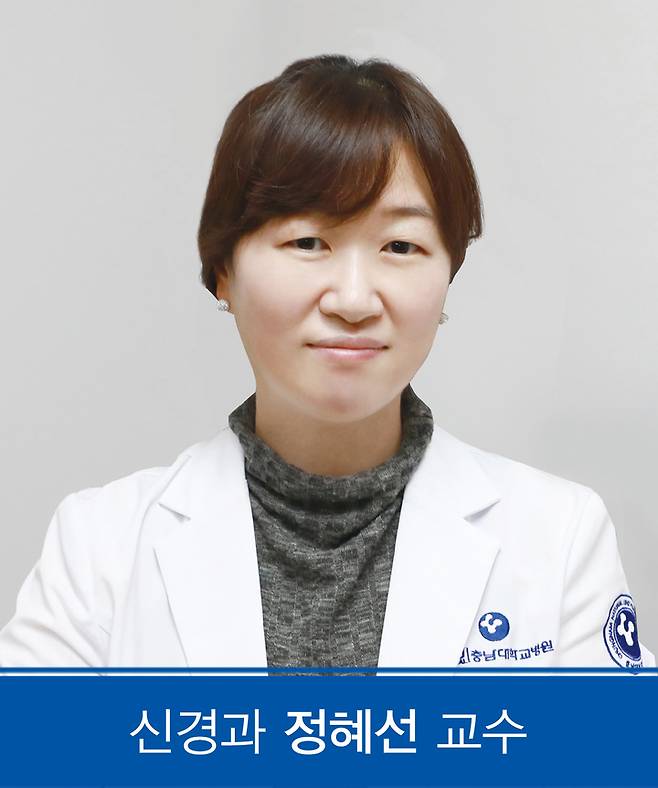 충남대병원 신경과 정혜선 교수.(사진=충남대학교병원 제공) *재판매 및 DB 금지