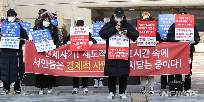 [세종=뉴시스] 강종민 기자 = 이른바 '빌라왕' 김모씨 등으로부터 전세사기를 입은 피해자들이 27일 세종시 정부세종청사 국토교통부 앞에서 법 사각지대에 놓인 다양한 피해자들에 대해서도 정부의 적극적인 소통과 피해구제 대책 마련을 촉구하고 있다. 2022.12.27. ppkjm@newsis.com