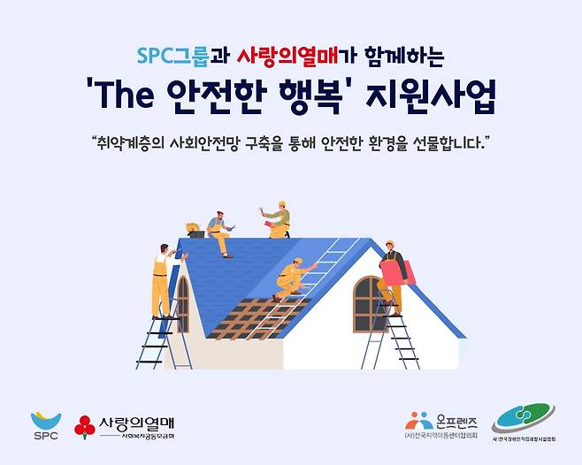 [SPC 제공. 재판매 및 DB금지]