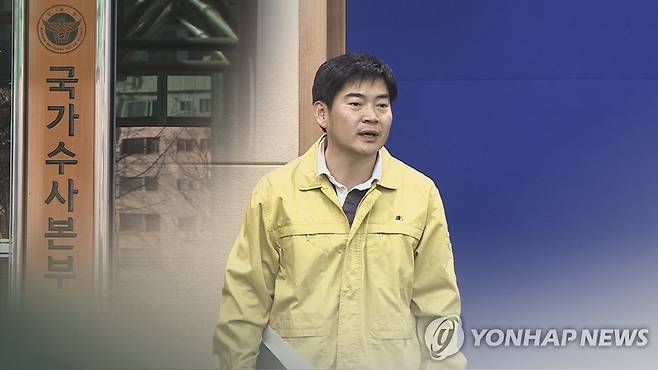 '자녀 학폭 논란' 정순신 변호사 (CG) [연합뉴스TV 제공]