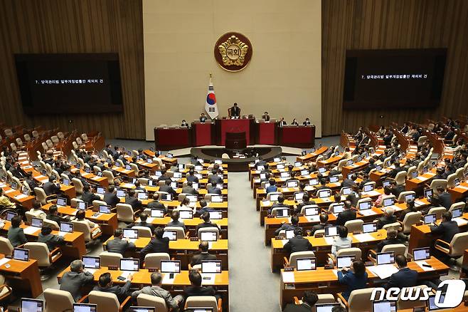 13일 오후 서울 여의도 국회 본회의장에서 열린 제405회국회(임시회) 제4차 본회의에서 양곡관리법 개정안이 본회의 추가 안건으로 상정 되고 있다. 2023.4.13/뉴스1 ⓒ News1 송원영 기자