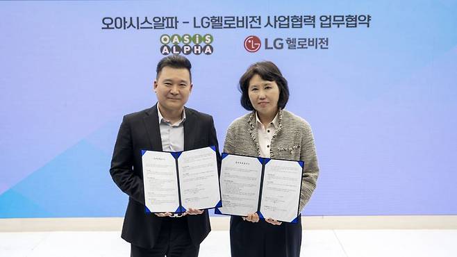 강명신 LG헬로비전 전무(오른쪽)와 최유성 오아시스알파 대표이사가 지난 4일 오아시스알파 본사에서 지역 상생 상품 공동 개발 및 유통을 위한 업무협약(MOU)을 맺고 기념사진을 찍고 있다. LG헬로비전