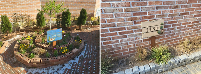 곳곳에서 보이는 마을 정원/사진=강찬미 여행+기자