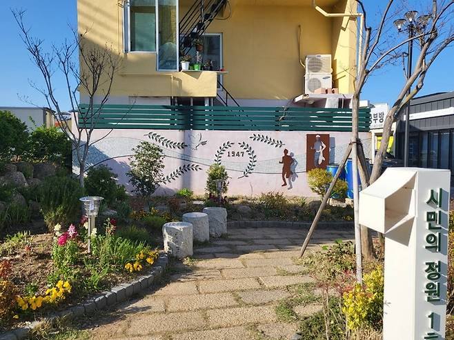 남승룡 메모리얼 정원/사진=강찬미 여행+기자