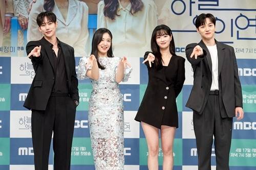 진주형, 정우연, 전혜연, 서한결이 ‘하늘의 인연’ 제작발표회에 참석했다. 사진=MBC