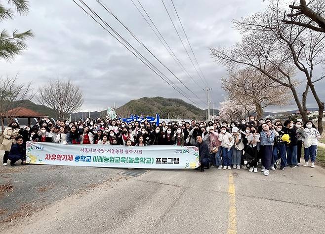 지난 11일, 서울농협은 숙명여자중학교를 시작으로 서울소재 중학교를 대상으로 한 미래농업교육 프로그램을 재개하였다.