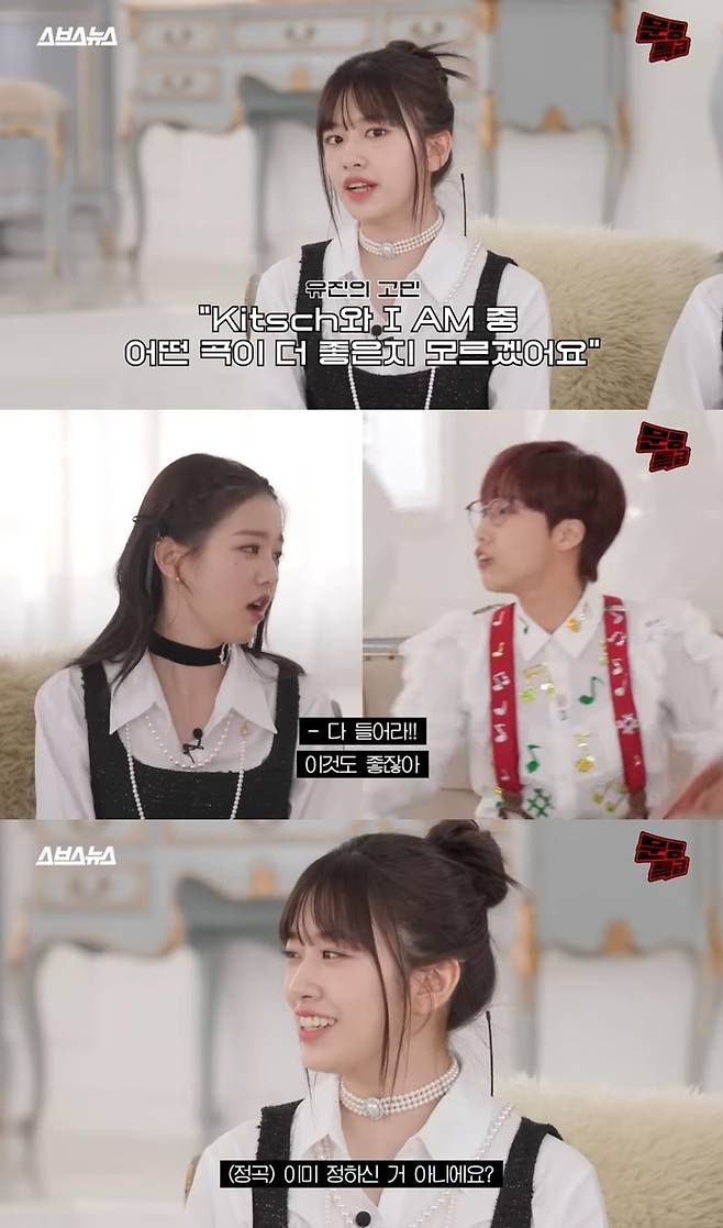 문명특급 유튜브 캡처