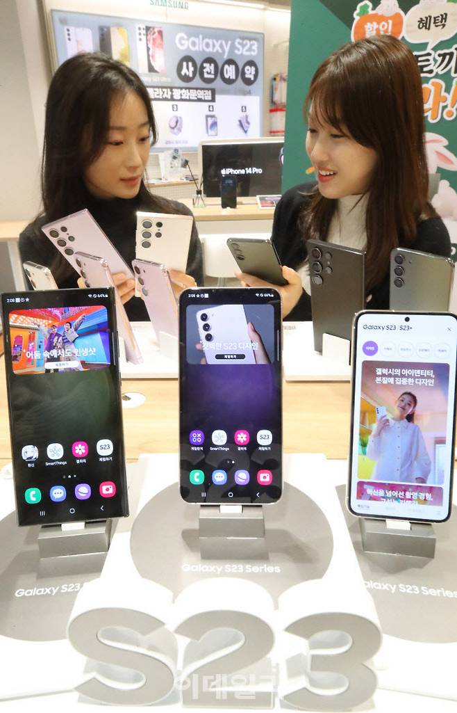 갤럭시 S23. 사진=이데일리 김영훈 기자