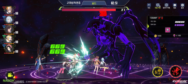 - 전술/전략에 초점이 맞춰졌지만 액션성이 부족한 것은 아니다