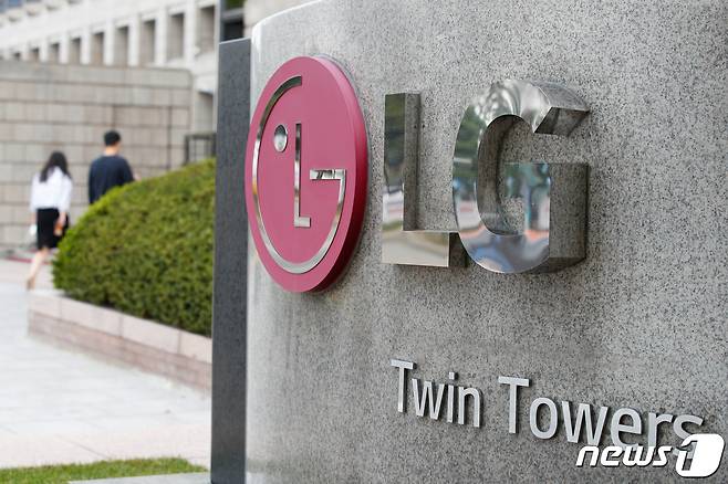 LG화학 본사가 입주해있는 서울 여의도 LG트윈타워. 2020.10.12/뉴스1 ⓒ News1 안은나 기자