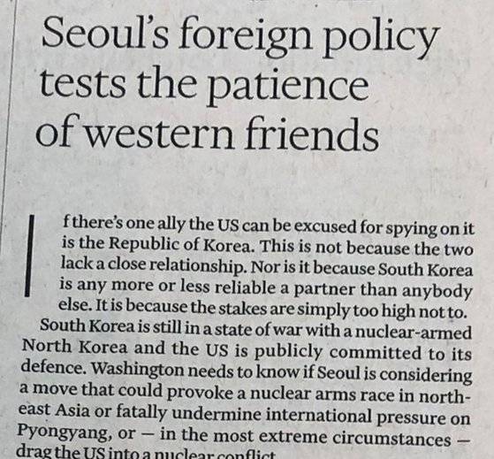 크리스찬 데이비스의 오피니언이 실린 FT 지면. FT 지면 캡처