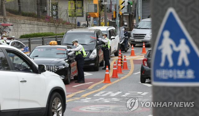 ▲ 14일 경찰이 서대문구 고은초등학교 앞에서 주간 음주운전 단속을 하고 있다. 2023.4.14 연합뉴스