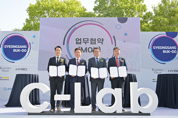 The ceremony to mark the opening of C-Lab Outside Gyeongbuk [Photo provided by Samsung Electronics]