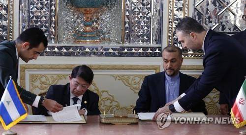 지난해 12월 테헤란에서 열린 이란-니카라과 외교 회담 [EPA=연합뉴스 자료사진]